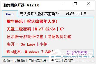 游戏多开器哪个好用？2018游戏多开器推荐