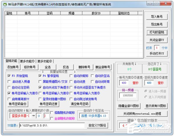 游戏多开器哪个好用？2018游戏多开器推荐