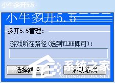 游戏多开器哪个好用？2018游戏多开器推荐