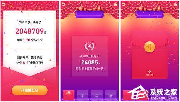 QQ走运红包怎么领？QQ走运红包玩法详解