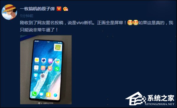 屏占比趋近100%！vivo全面屏新机谍照遭曝光