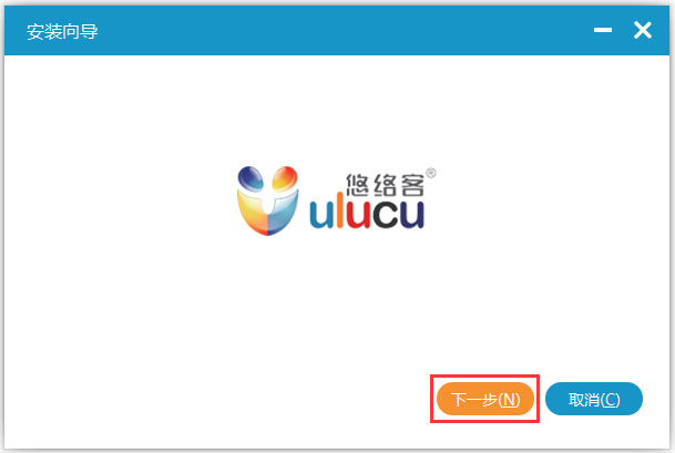 悠络客电脑版
