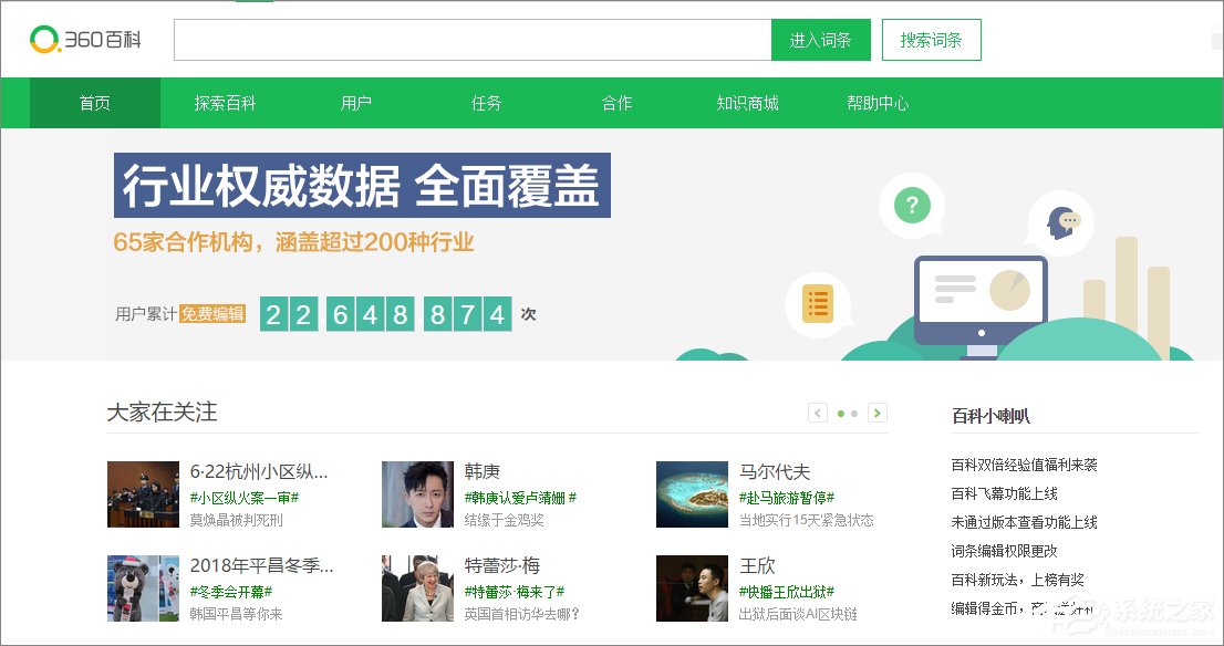 网络上有哪些百科知识平台？百科类网站推荐