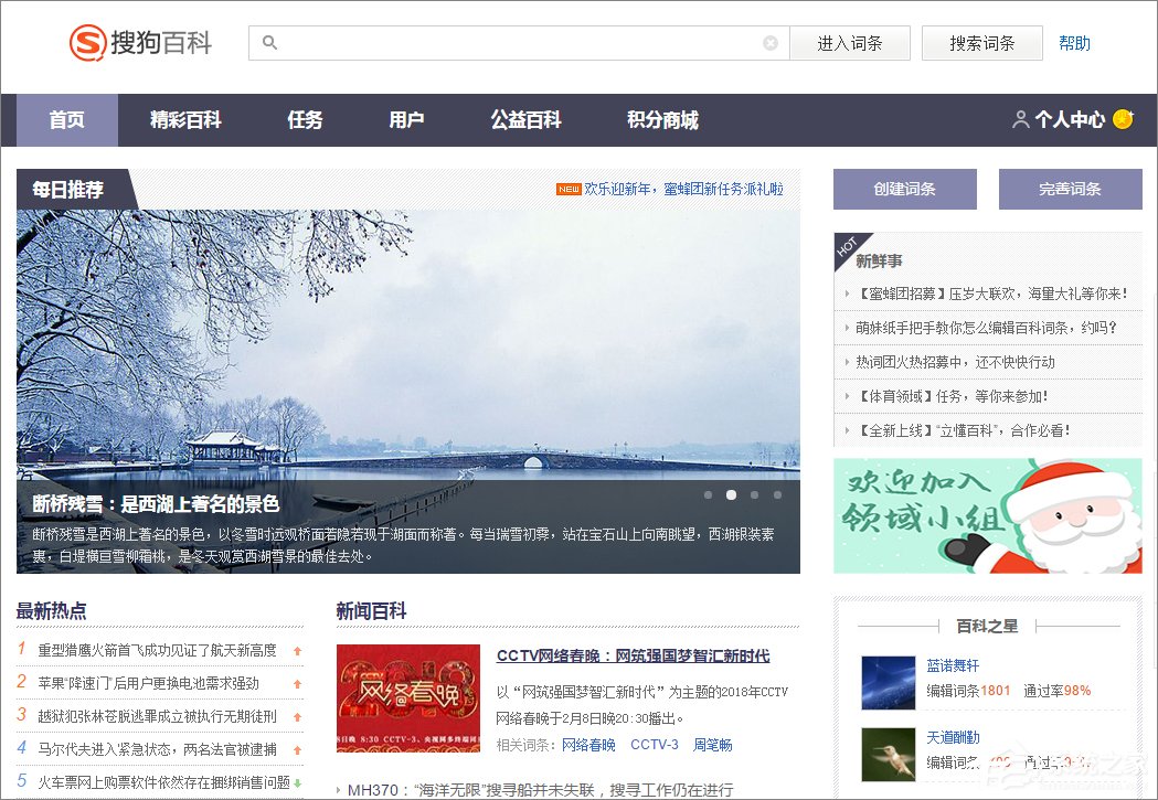 网络上有哪些百科知识平台？百科类网站推荐