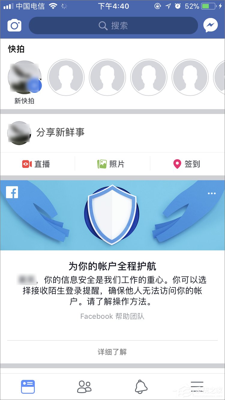 全球著名的社交平台有哪些？世界上有哪些瞩目的网络交流平台？