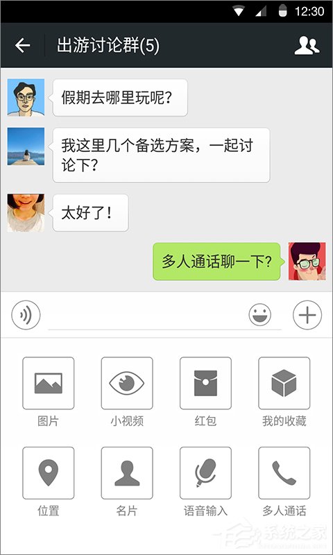 全球著名的社交平台有哪些？世界上有哪些瞩目的网络交流平台？