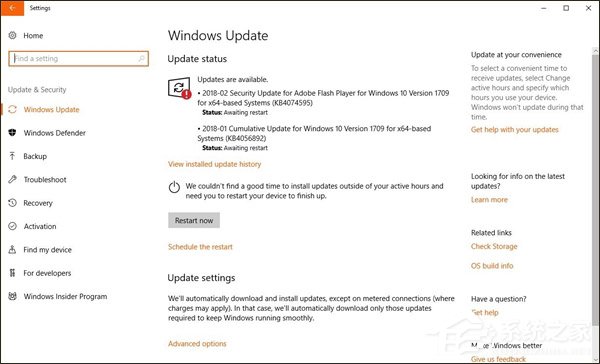 解决Adobe Flash零日漏洞!微软向用户推送紧急修复补丁