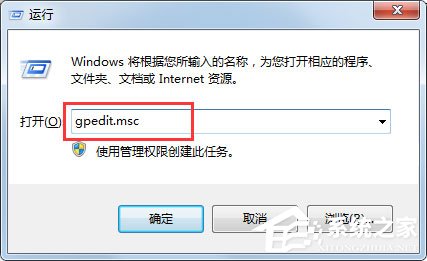 Win7任务栏缩略图不显示
