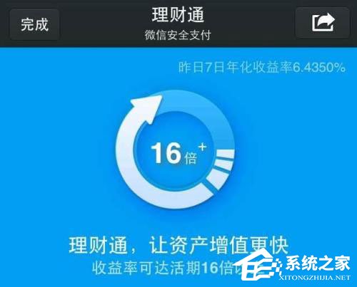 理财软件哪个好?2018年口碑好的理财软件推荐