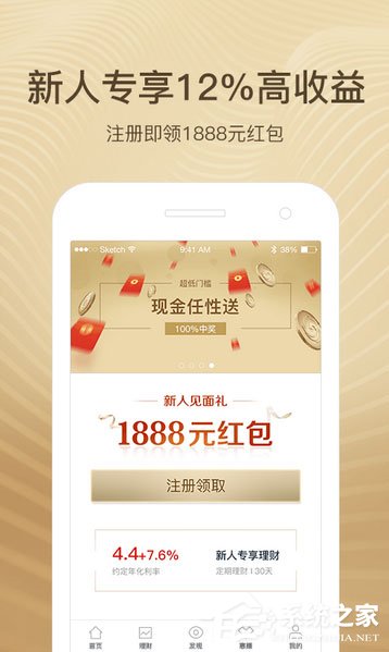 理财软件哪个好?2018年口碑好的理财软件推荐
