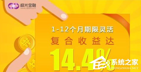 理财软件哪个好?2018年口碑好的理财软件推荐
