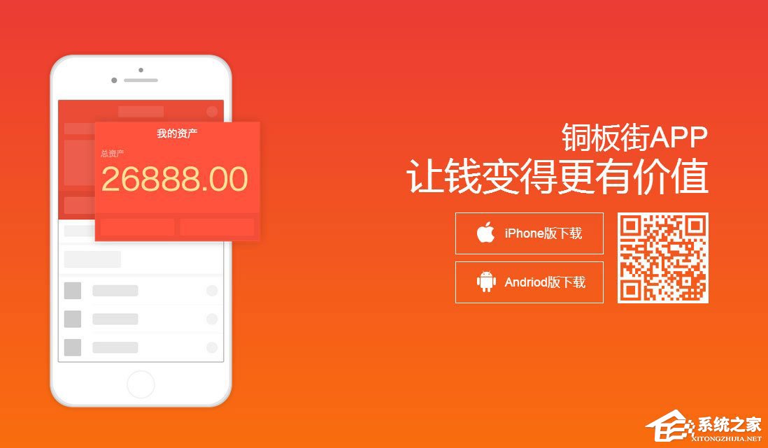 理财软件哪个好?2018年口碑好的理财软件推荐