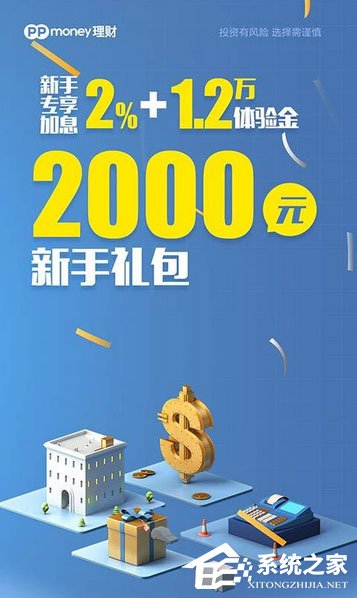 理财软件哪个好?2018年口碑好的理财软件推荐