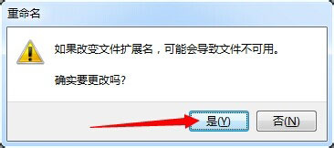 Win7系统批处理删除文件