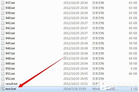 Win7系统批处理删除文件