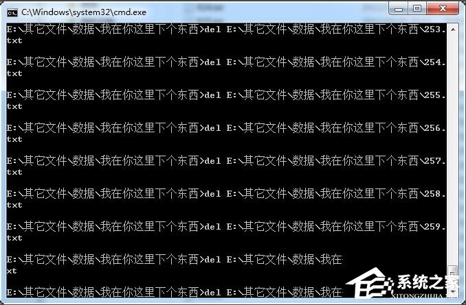Win7系统批处理删除文件