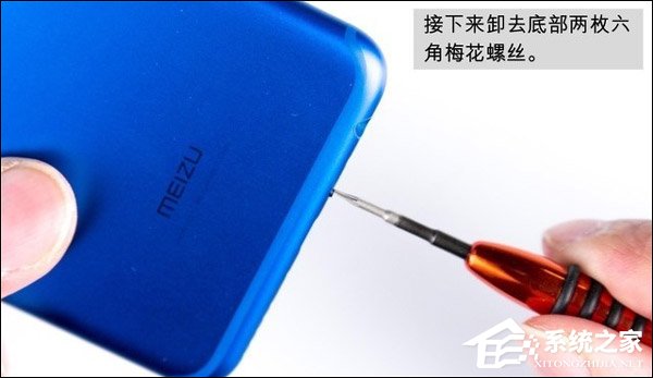 魅蓝S6做工怎么样？魅蓝S6拆机图解