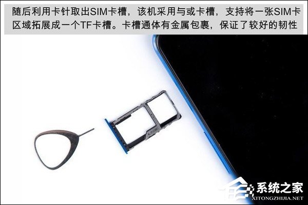 魅蓝S6做工怎么样？魅蓝S6拆机图解