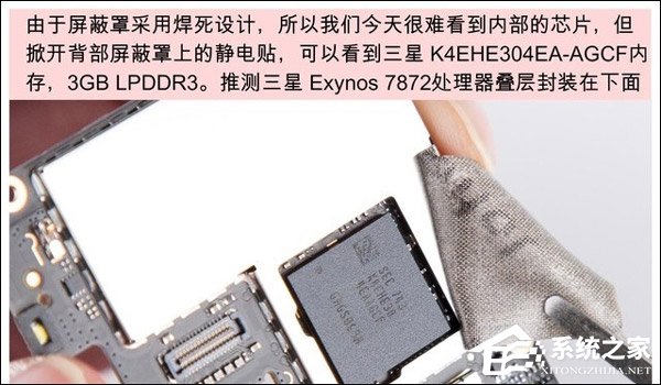 魅蓝S6做工怎么样？魅蓝S6拆机图解
