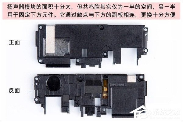 魅蓝S6做工怎么样？魅蓝S6拆机图解
