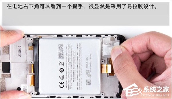 魅蓝S6做工怎么样？魅蓝S6拆机图解