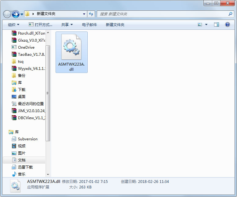 ASMTWK223A.dll 免费版