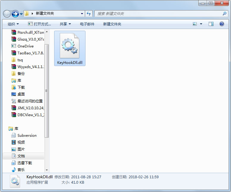 keyhookdll.dll 免费版
