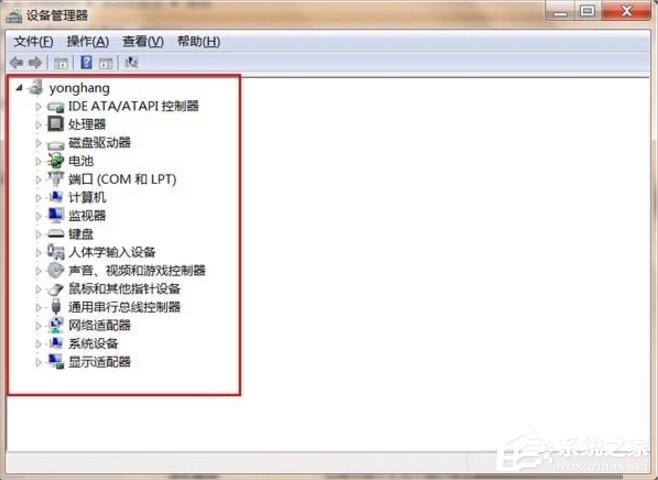 Win7设备管理器在哪里打开?