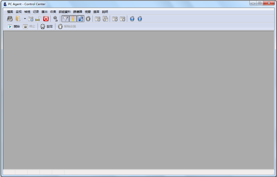 PC Agent(系统监控软件) V8.28.0.0 多国语言版绿色版