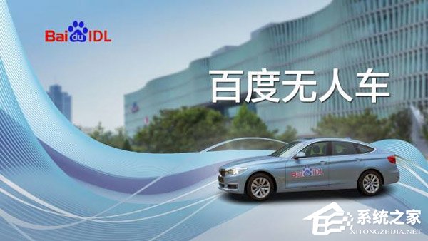 已和解？百度：不会对景驰科技前CEO王劲撤诉