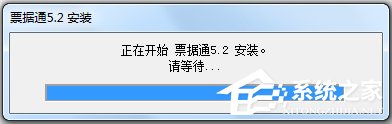用友票据通