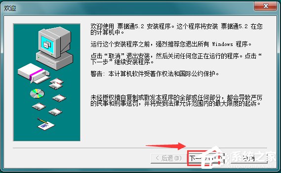 用友票据通