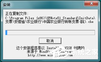 用友票据通