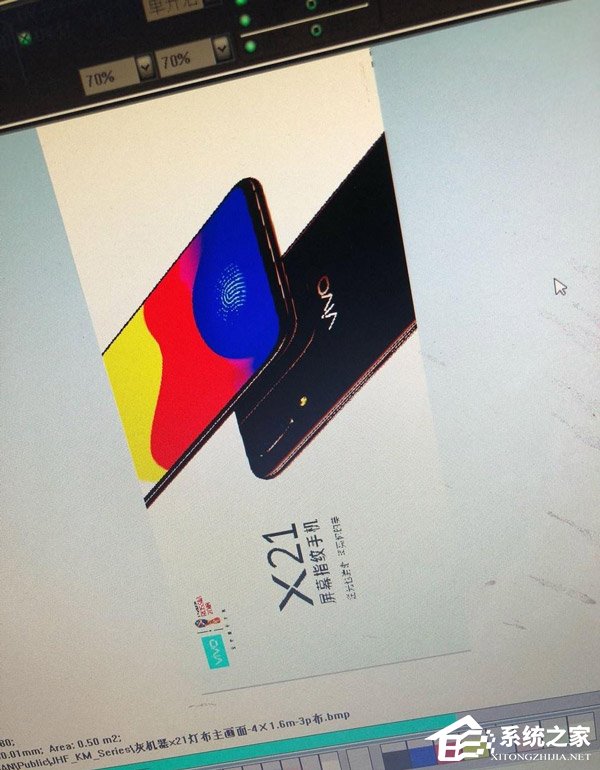 屏下指纹成标配？vivo新机X21真机谍照遭曝光