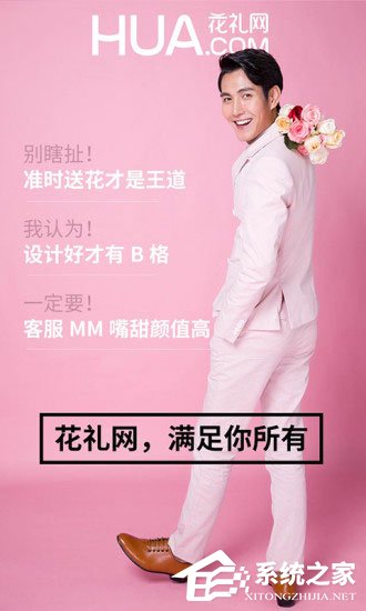 订花app有哪些？2018网上订花软件推荐