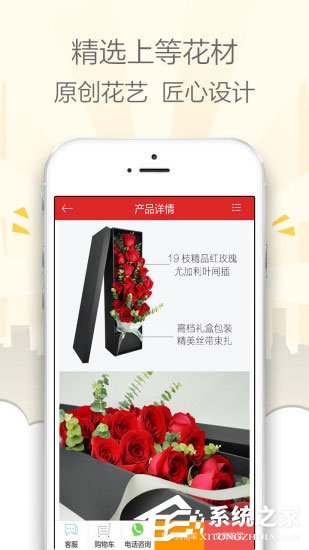 订花app有哪些？2018网上订花软件推荐