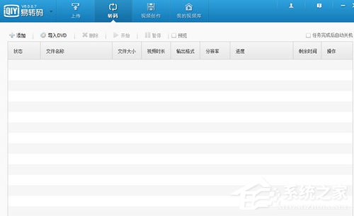 转码器哪个好？2018年视频转码器推荐
