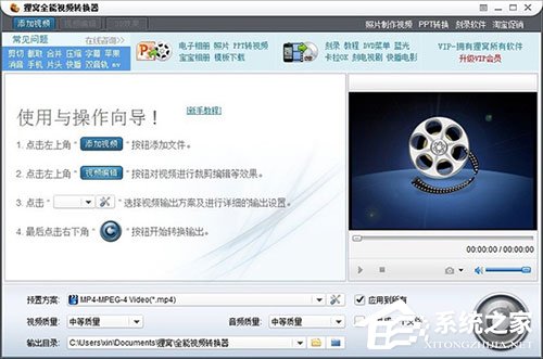 转码器哪个好？2018年视频转码器推荐