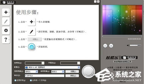 转码器哪个好？2018年视频转码器推荐