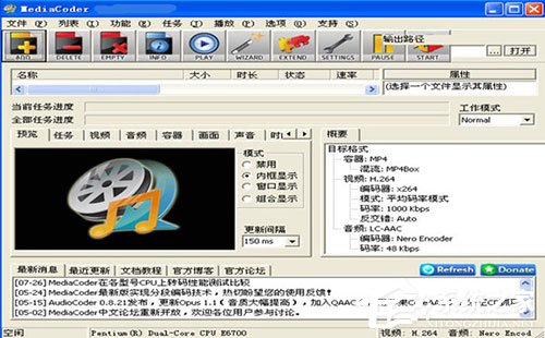 转码器哪个好？2018年视频转码器推荐