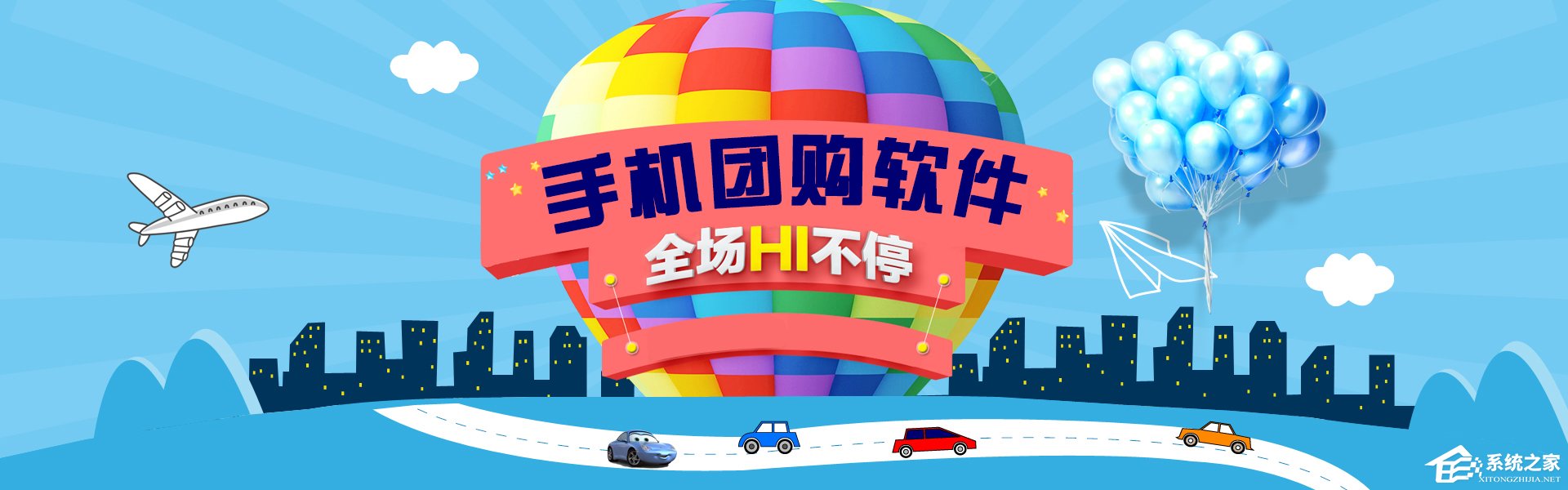手机团购软件哪个好？2018团购软件排名