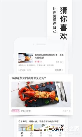 手机团购软件哪个好？2018团购软件排名