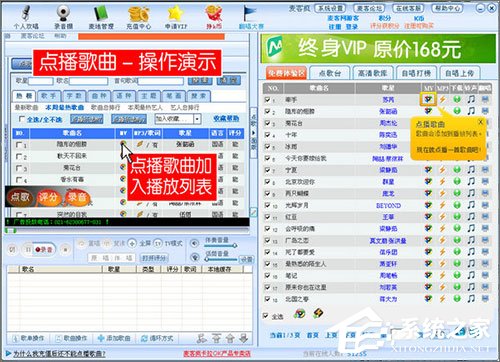 电脑录歌软件哪个好？2018录歌软件排行