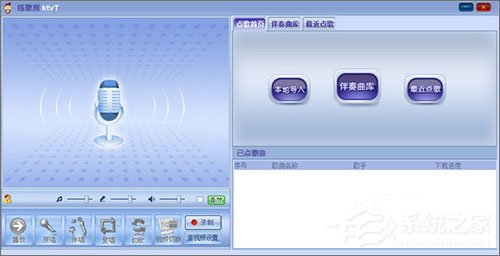 电脑录歌软件哪个好？2018录歌软件排行