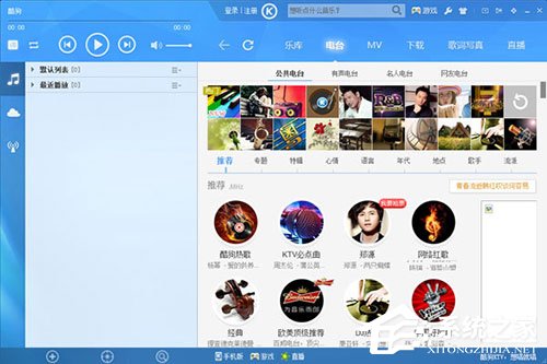 电脑录歌软件哪个好？2018录歌软件排行