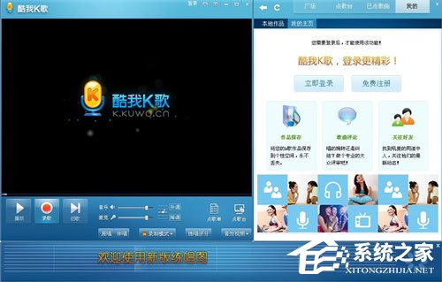 电脑录歌软件哪个好？2018录歌软件排行