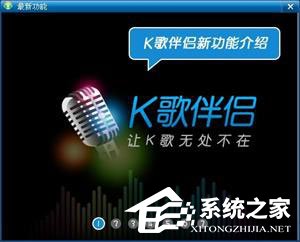 电脑录歌软件哪个好？2018录歌软件排行