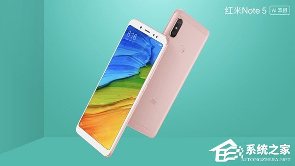 红米Note 5手机好不好？红米Note 5参数配置详解