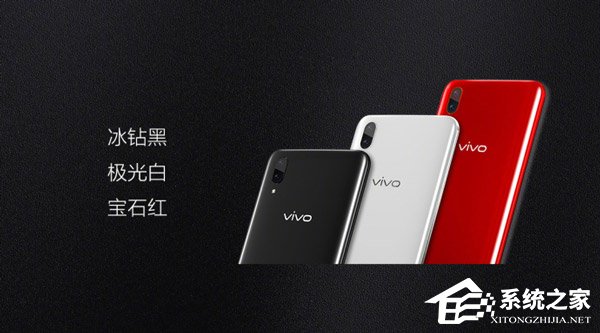 2898元起！vivo X21开始接受预定（附预定地址）