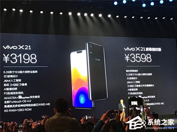 2898元起！vivo X21开始接受预定（附预定地址）